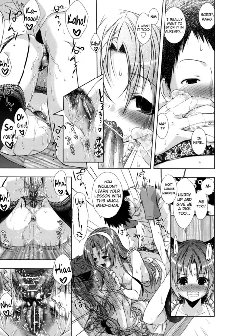 Manjiru Torotoro Ch. 1-8