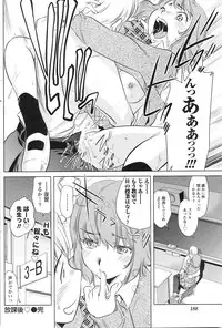 Gekkan Doki!! 2010-01