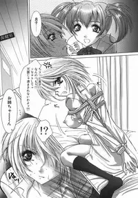 [Hazuki Shishimaru] Yuuwaku Zone