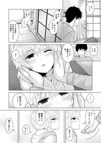 Noraneko Shoujo to no Kurashikata Ch. 1-21