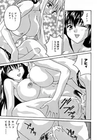 [Yoshida Kei] Ganbare Morimoto-kun