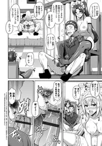 [Nikusoukyuu.] Yaruki Switch - Aphorodisiac Switch [Digital]