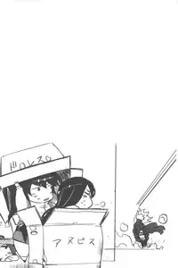 [Drill Jill] Spermaniax | 白濁淫汁狂熱愛好 [Chinese]