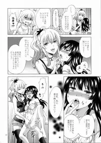 (C92) [peachpulsar (Mira)] Chuu Shite Vampire Girls -Sisters Party-