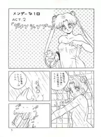 [Klaramate (Various)] Meshimase Zaumen (Minky Momo, Sailor Moon)