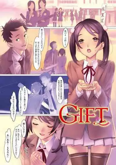 [NishiEda] Hanakago [Digital]