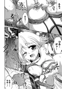 [Ashimoto☆Yoika] Youketsu