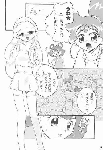 (C64) [Genkin-dou Souhonpo (Geroppa)] Circle K (Kasumin)