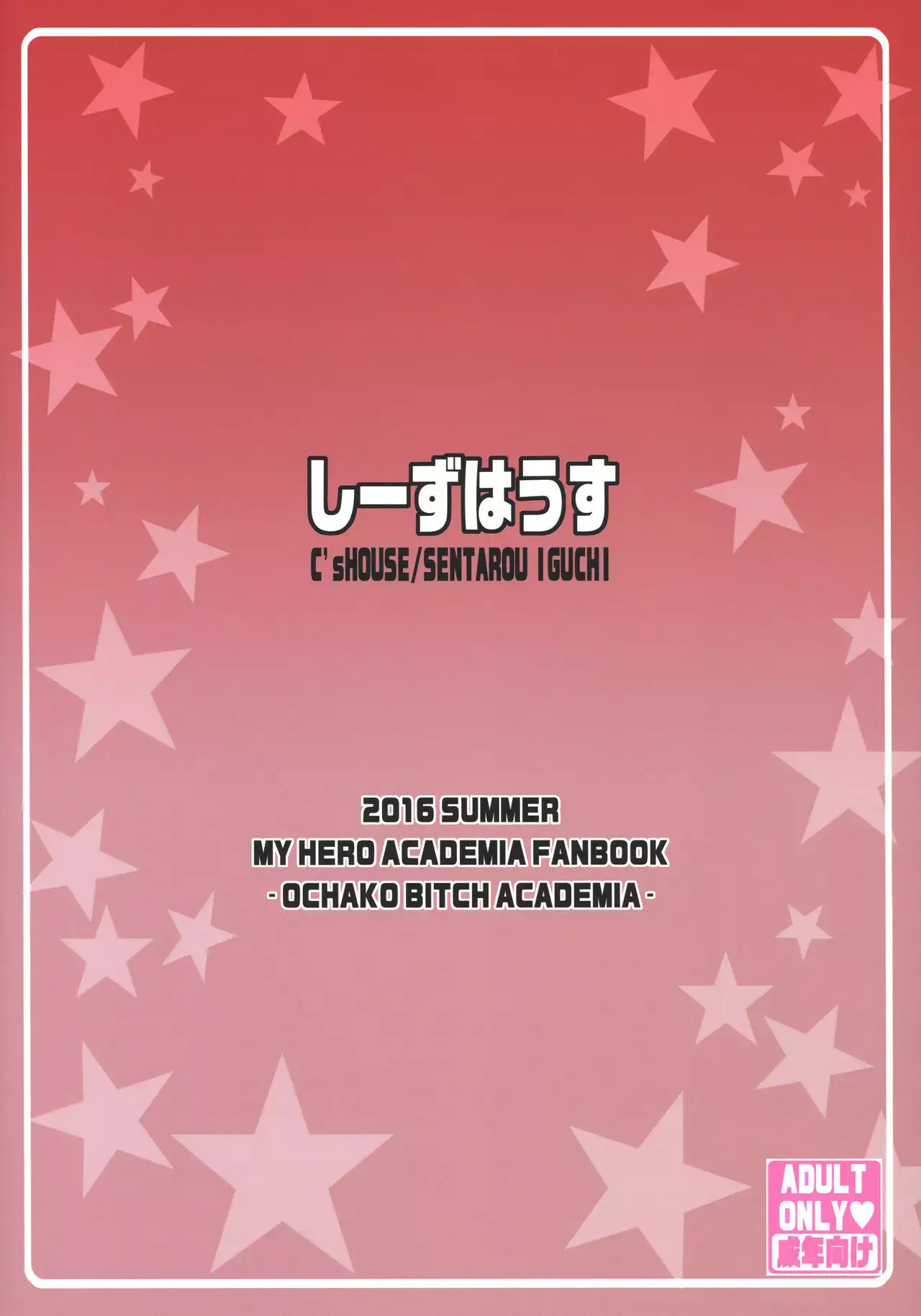 Ochako Bitch Academia