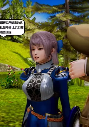 Teikoku no touitsu 1~4