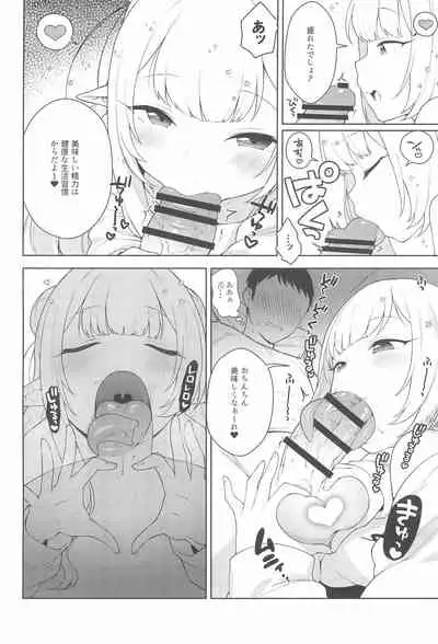 Chibi Succu Shiko Life