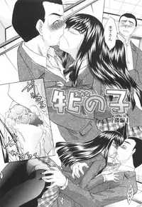 [Itaba Hiroshi] Ane-Kei