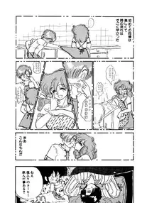 [Nekojima Lei] Time a la Mode