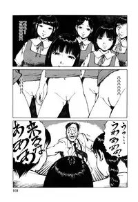 [Koga Tsubame] Choukyou Game | Breaking Game