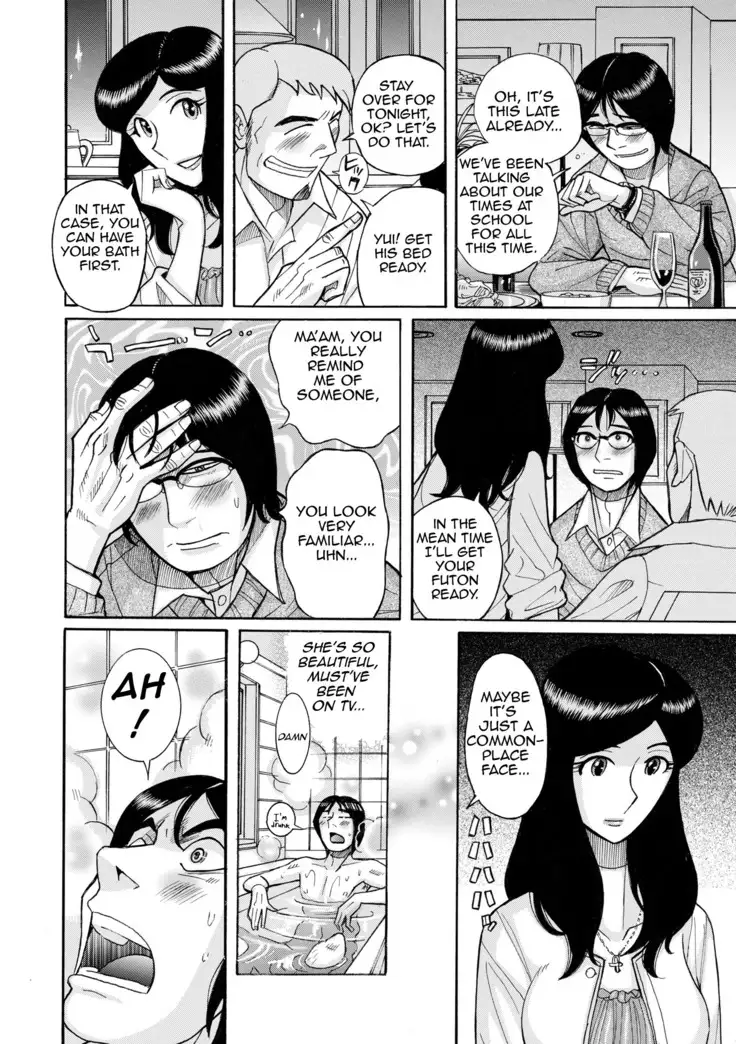 Akogare no Hitomi-chan | Adorable Hitomi-chan