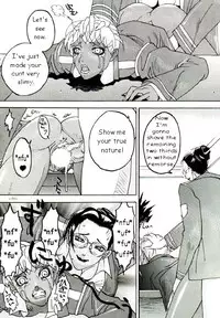 [Kagerou 1991] Spermatank (English) (Chapter 1)