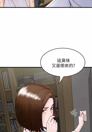 下女, 初希 EP.1高畫質版本