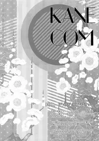 (C89) [Karaage Of The Year (Karaage Muchio)] KANECOM (Touken Ranbu)