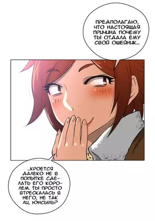 Perfect Half Ch.1-27