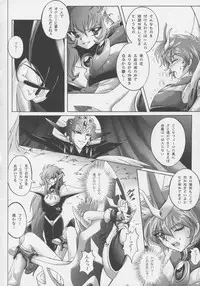 (C63) [CYCLONE (Izumi, Reizei)] Centris (Magic Knight Rayearth)
