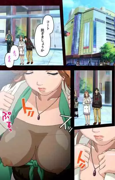 Mrs Junkie kanzenhan