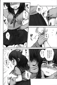 [Rustle] Stripe cats