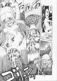 [Suzuki Kyoutarou] Mahou Oshiemashita!!