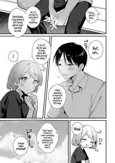 Futanari Kanojo no Mizugi ni Komara Sareru Kai | A Time My Futanari Girlfriend's Swimsuit Tormented Me