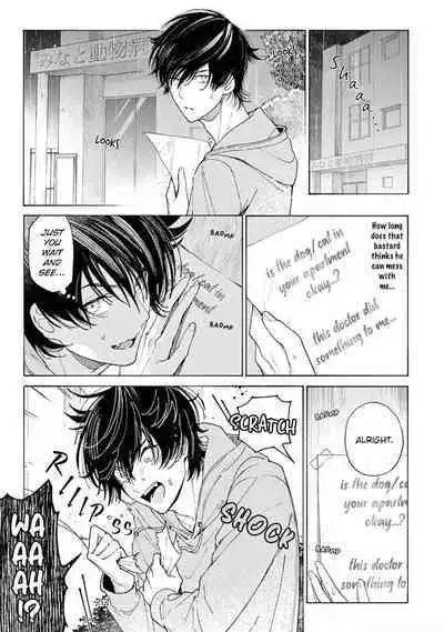 Fukujuu to Amagami | Hard to say I love you 1-5.5