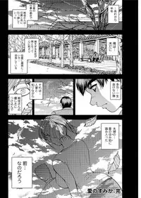 Action Pizazz Special 2016-02 [Digital]