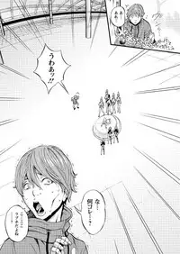 [Nagashima Chousuke] Seireki 2200 Nen no Ota Ch. 1-23 [Digital]