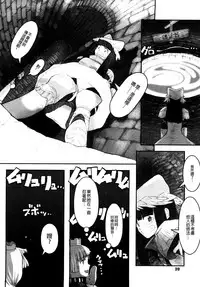 [A-10] Load of Trash Kanzenban Ch. 1-10 [Chinese] [沒有漢化]