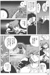 [SHIZUKA] Kotone Nintouchou