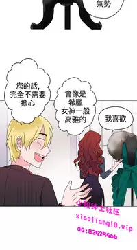 中文韩漫 灰姑娘的哥哥們 Ch.01-10 [Chinese]