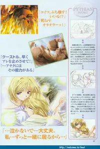 (Yamamoto Kazue) Pythian Original Illustration Collection