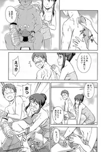 [Shinogi A-suke] oshikake myhoney