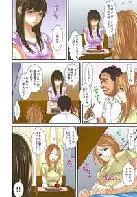 [Korosuke] Gifu to Ani kara Muriyari, Oku made... Ch. 1-15 [Digital]