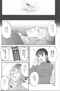 [Saigado] Hinomaru-Kun no Hen!