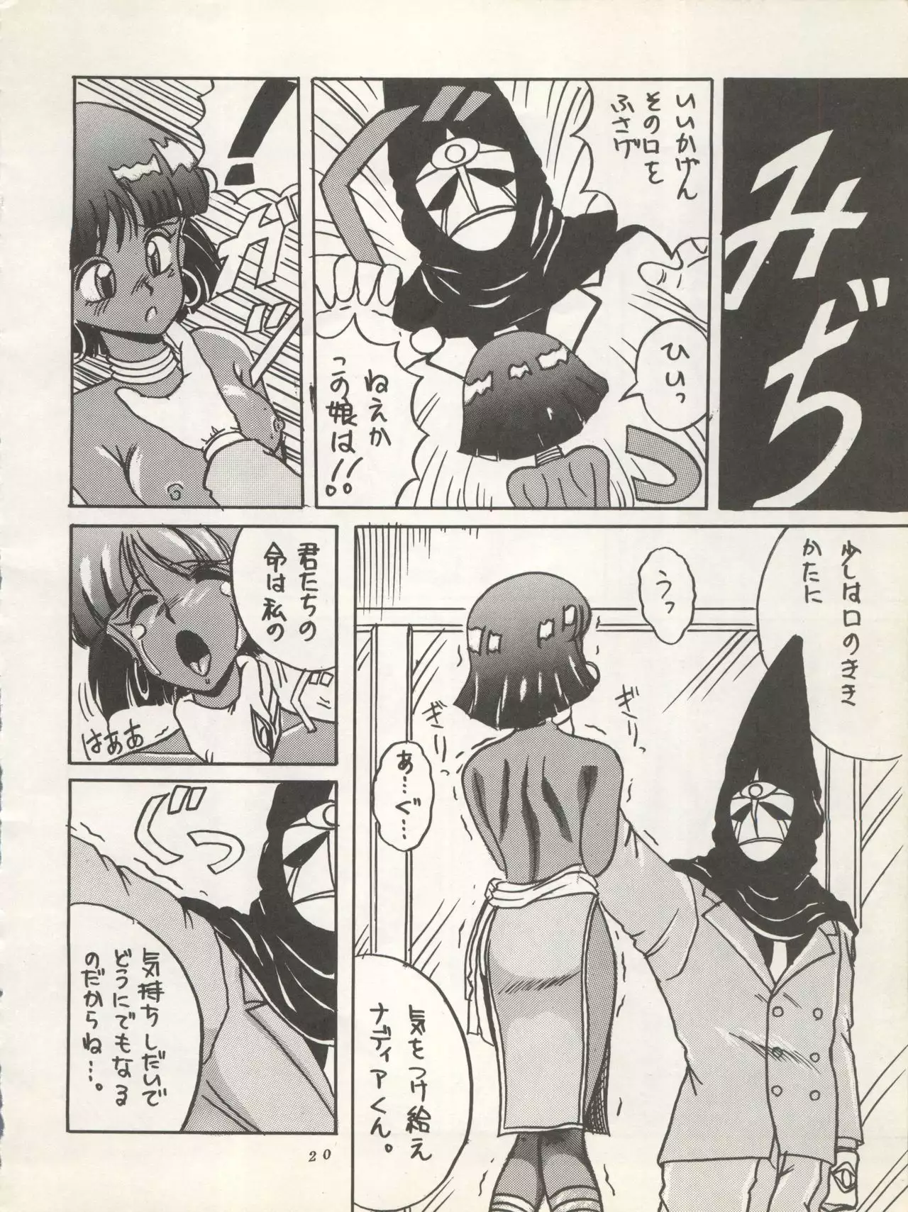 SUPER REAL ELENA THE FINAL