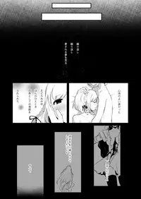 [LUNACY (Rojione)] Day Dream (Granblue Fantasy) [Digital]