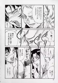 [Don Shigeru] Reiko...