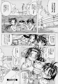 [Akasaka Kazuhiro] LOVECOMESHUGI