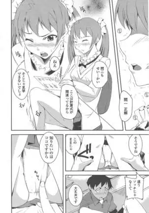 COMIC ペンギンクラブ 2011年5月号