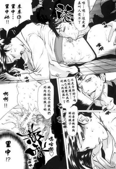 Mibōjin no tsukurikata