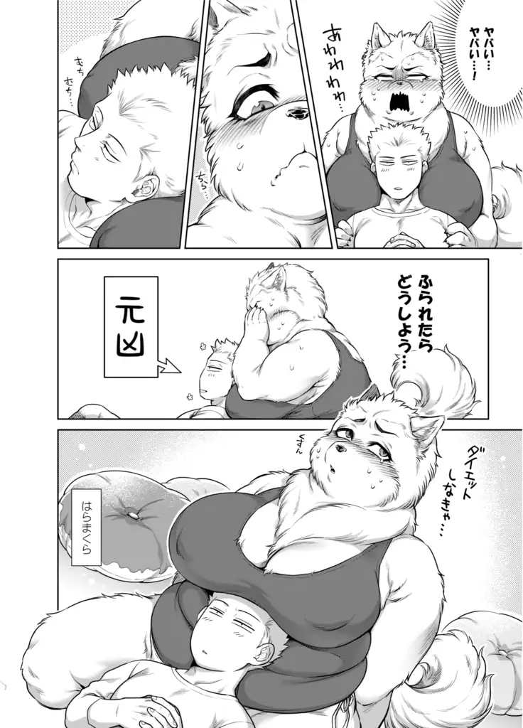 Shurasu Musume -churrasko-