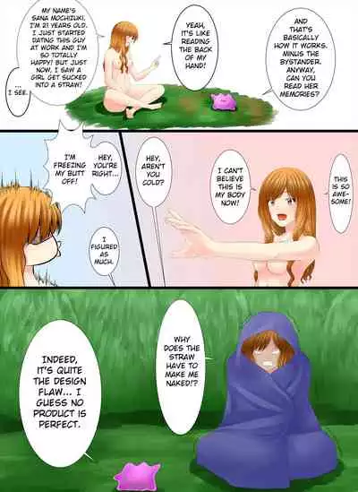 Henshin Straw | Transformation Straw