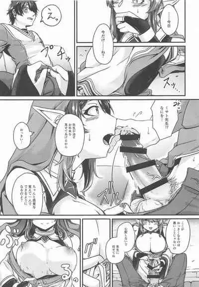 Oshiete Kudasai! Misato-sensei!