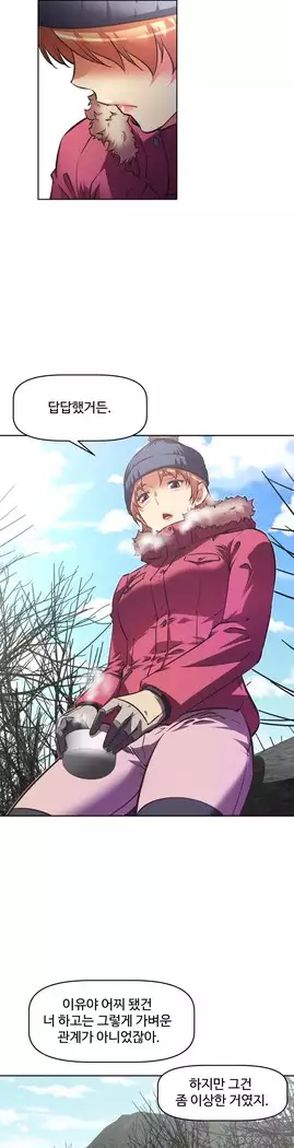 Brawling Go Ch.53-67