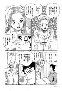 Shin Anata ni mo Angel