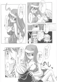 [Anthology] Shin Shota Naburi